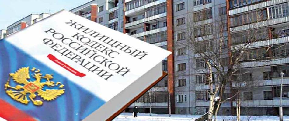 Консультационные услуги юриста ЖКХ в Волгограде